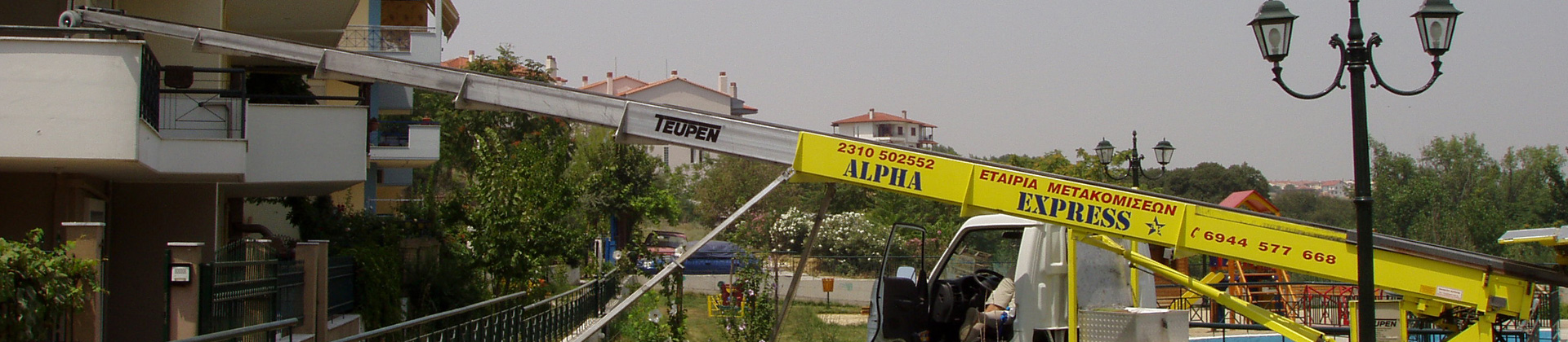 services