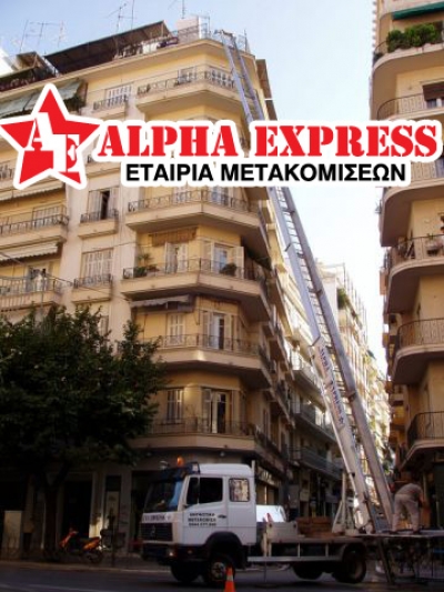 Σχετικά με εμάς